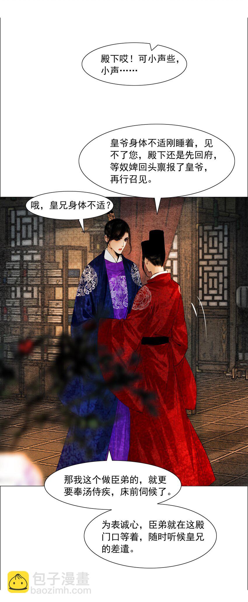 075 我憋的难受！-第76话