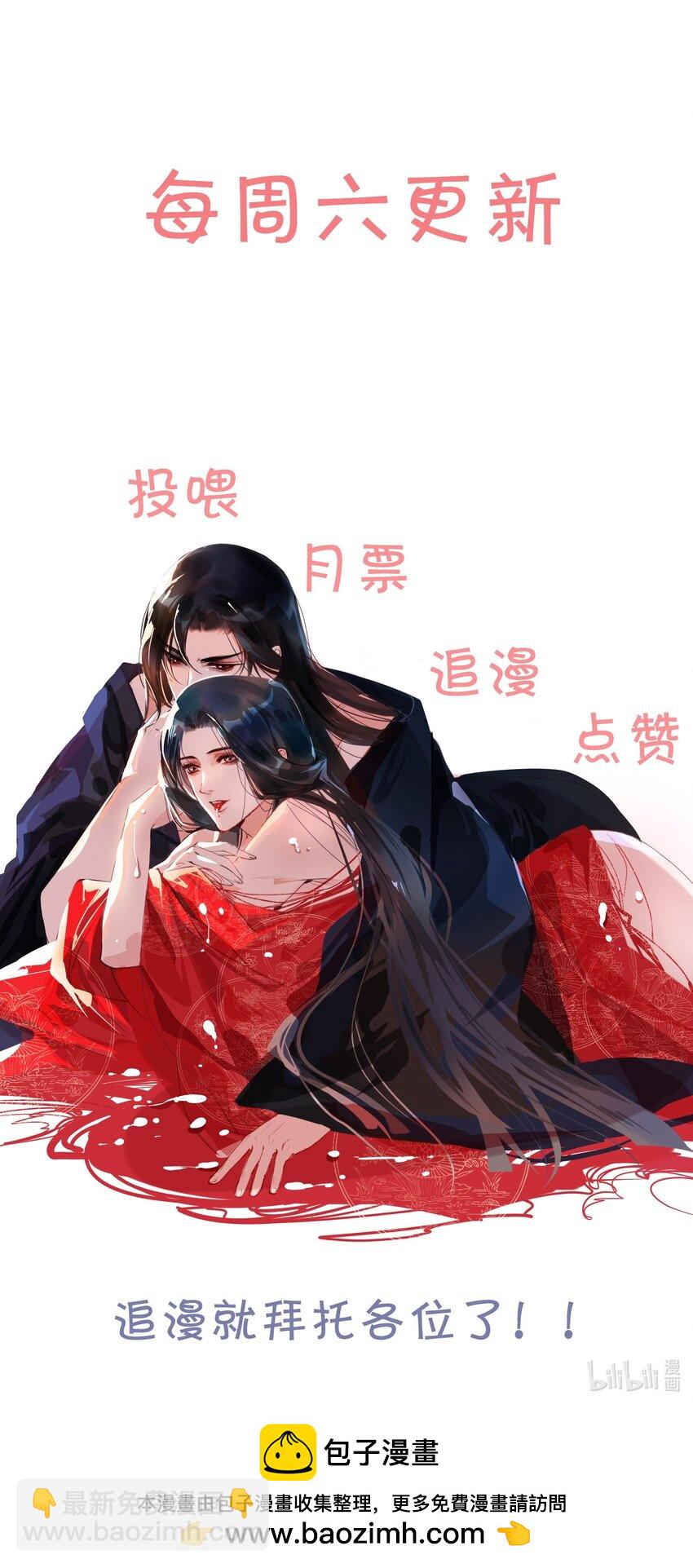 075 我憋的难受！-第76话