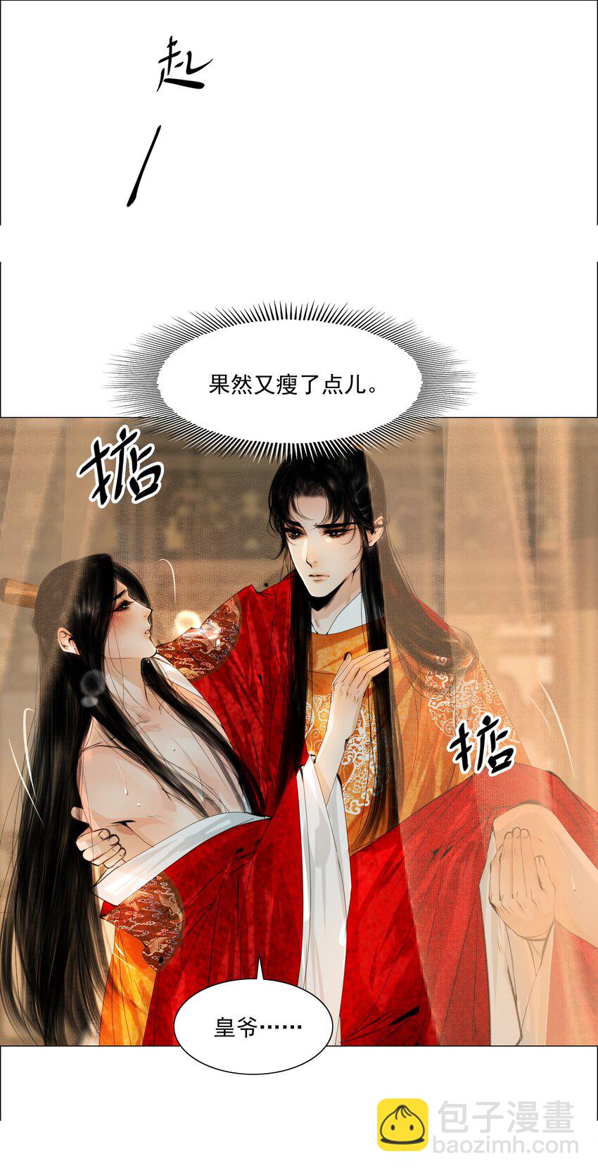 075 我憋的难受！-第76话