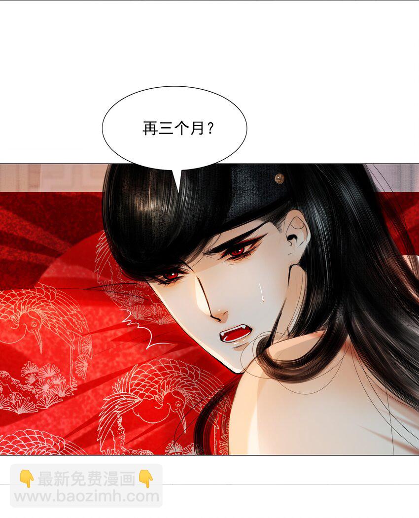 078 你已经是我的人了-第78话