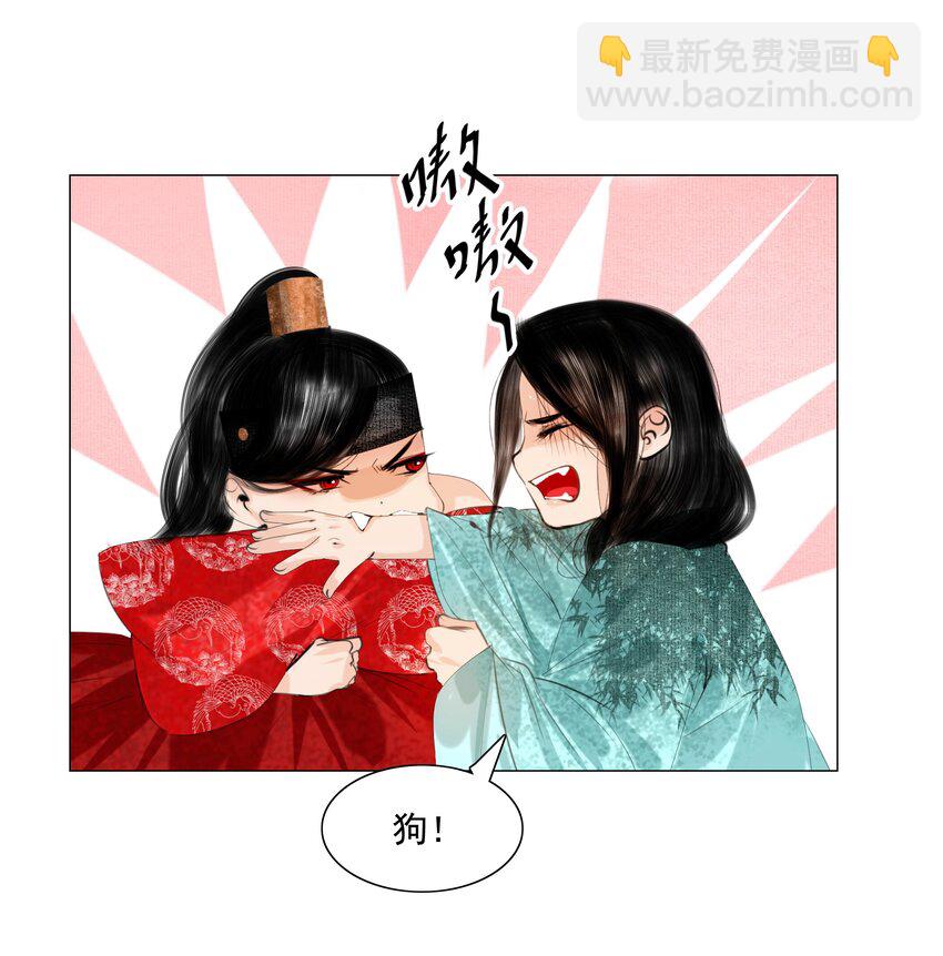 078 你已经是我的人了-第78话