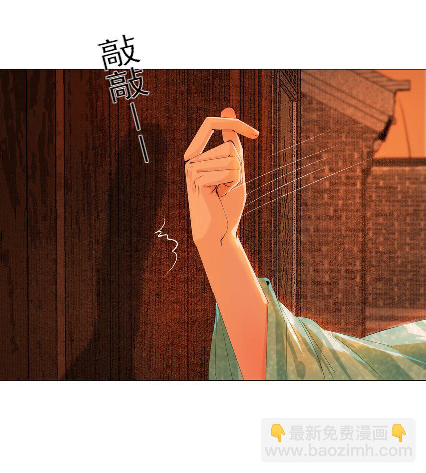 078 你已经是我的人了-第78话