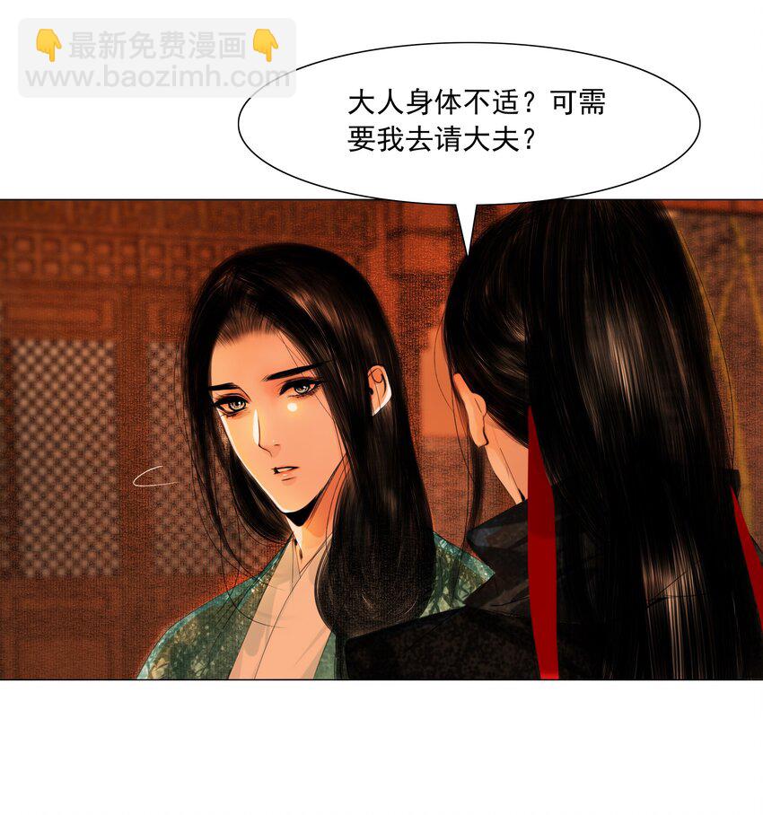 078 你已经是我的人了-第78话