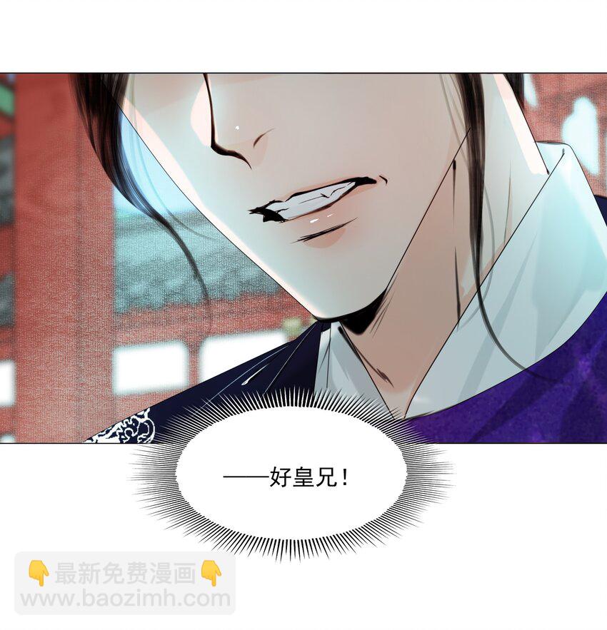 078 你已经是我的人了-第78话