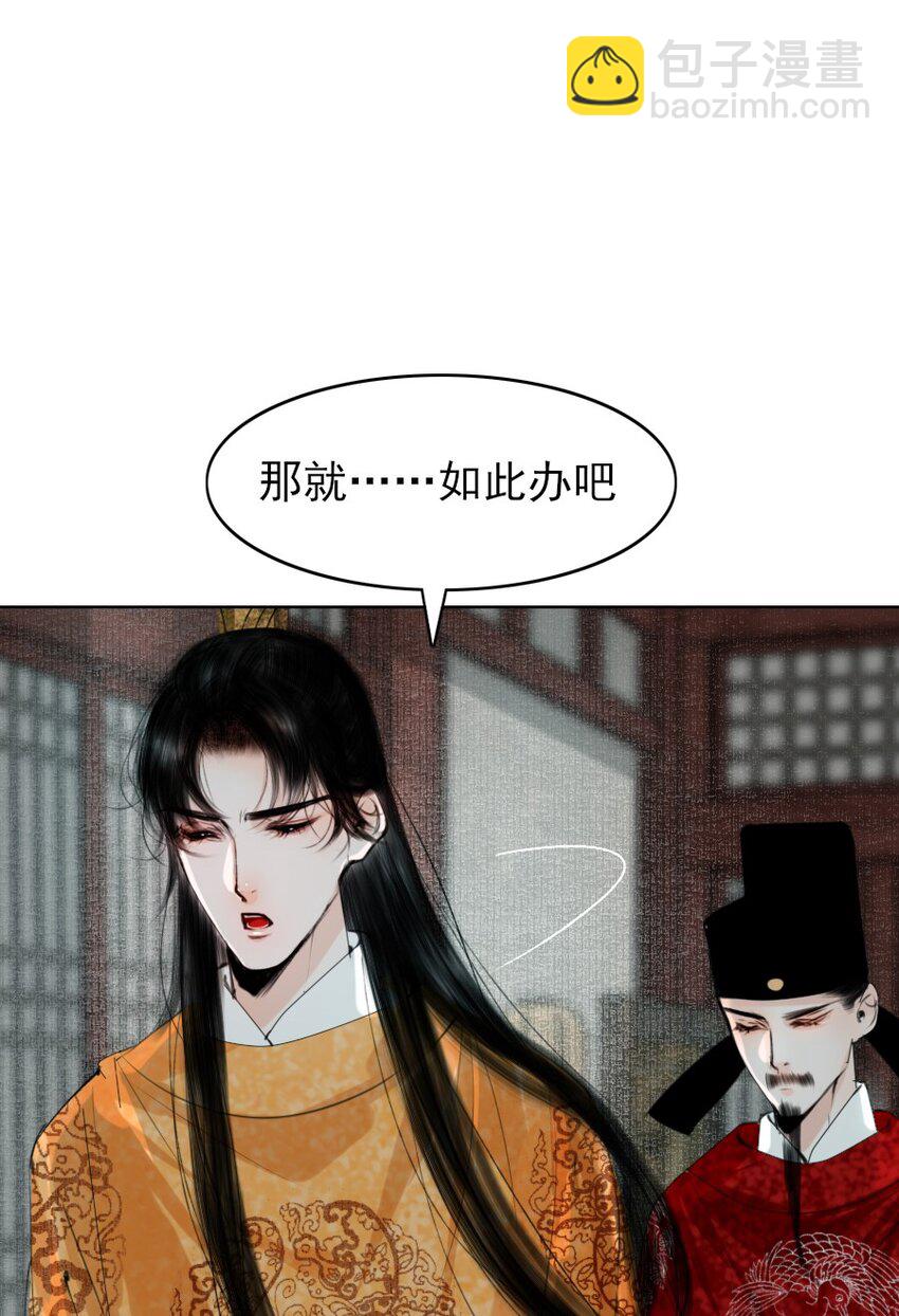 080 我可比他妩媚多了！-第80话