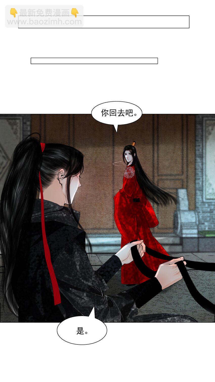 080 我可比他妩媚多了！-第80话