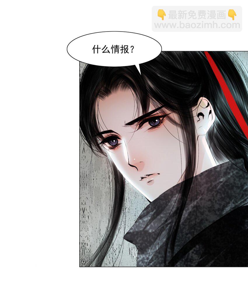 080 我可比他妩媚多了！-第80话