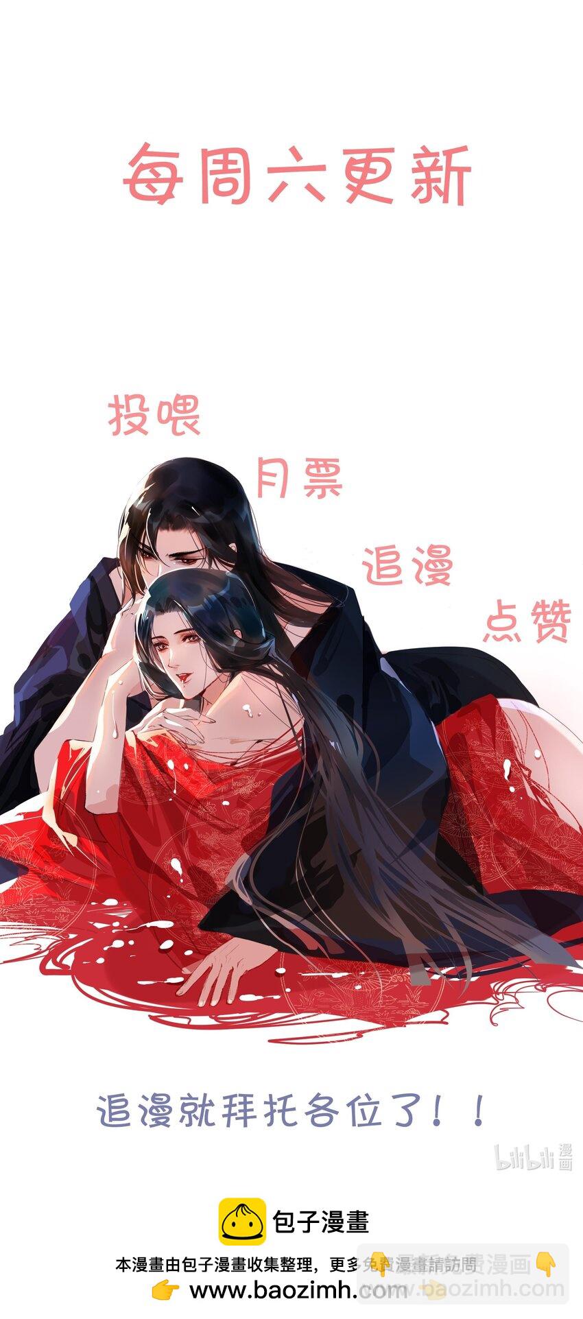 080 我可比他妩媚多了！-第80话