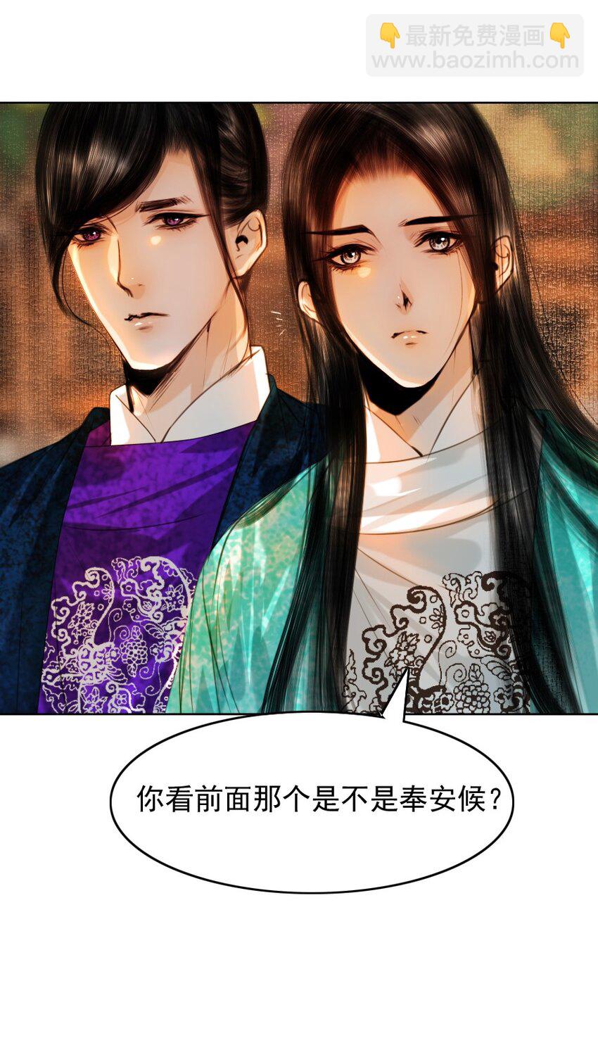 082 不是招惹是心意！-第82话