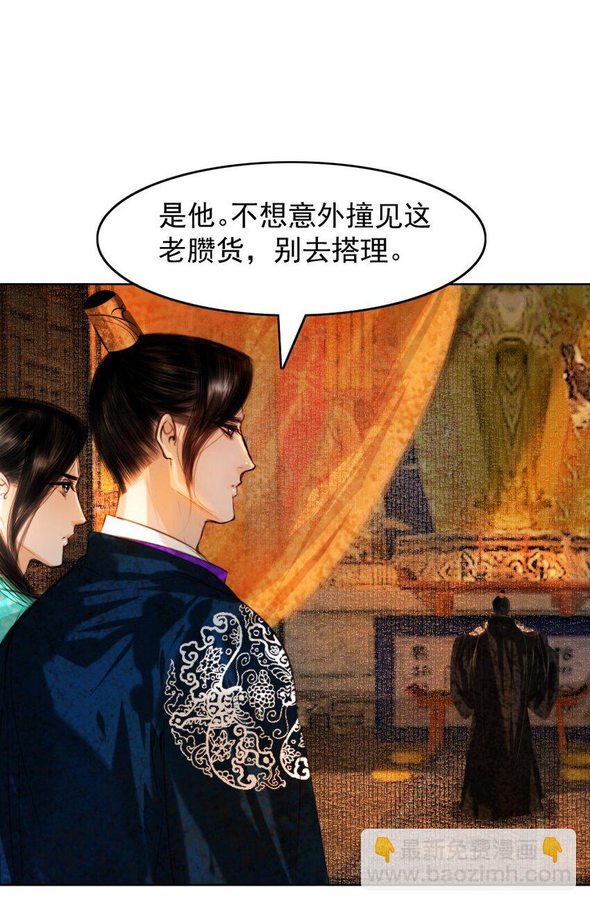 082 不是招惹是心意！-第82话