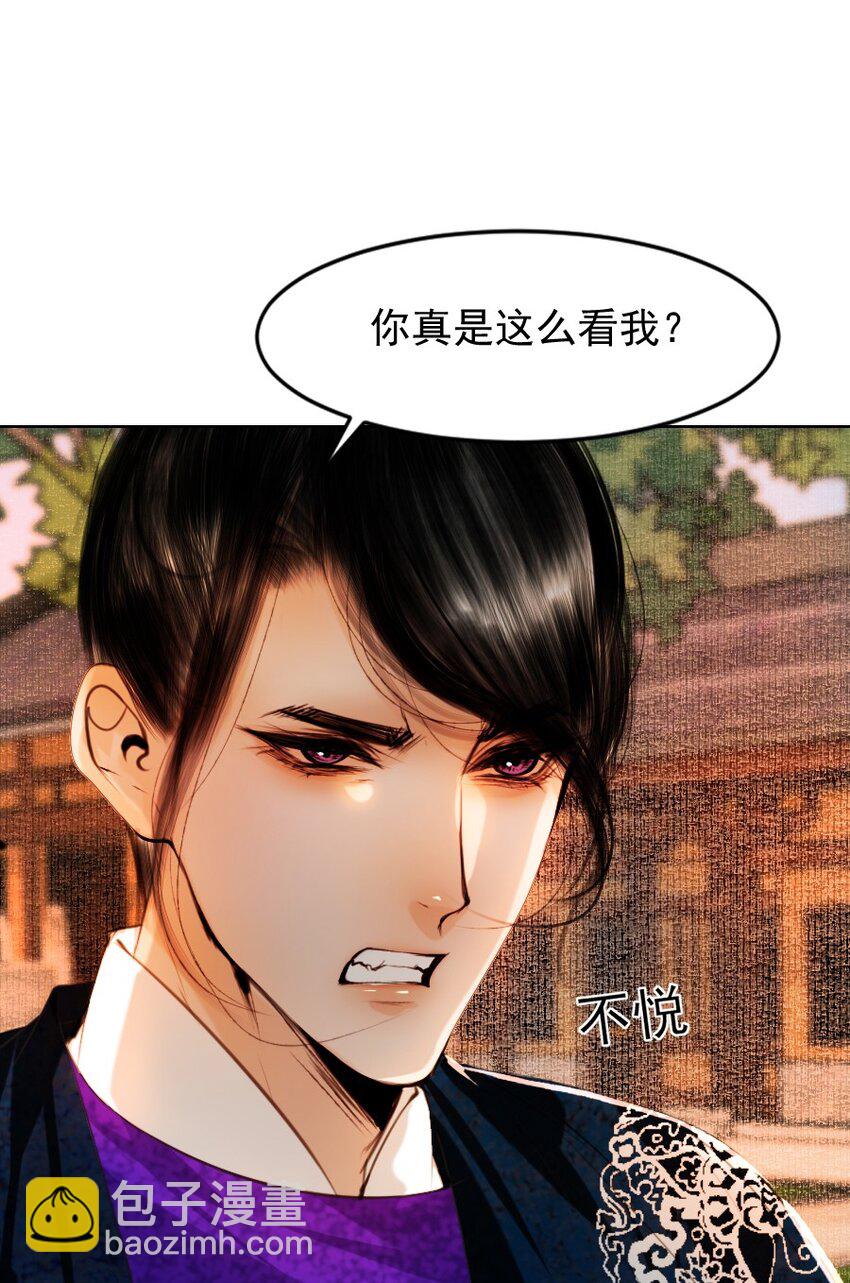 082 不是招惹是心意！-第82话