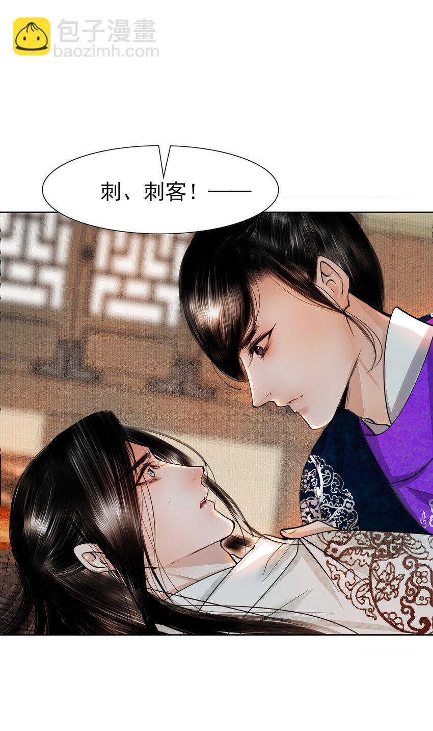084 你怎么这么护着他！-第84话