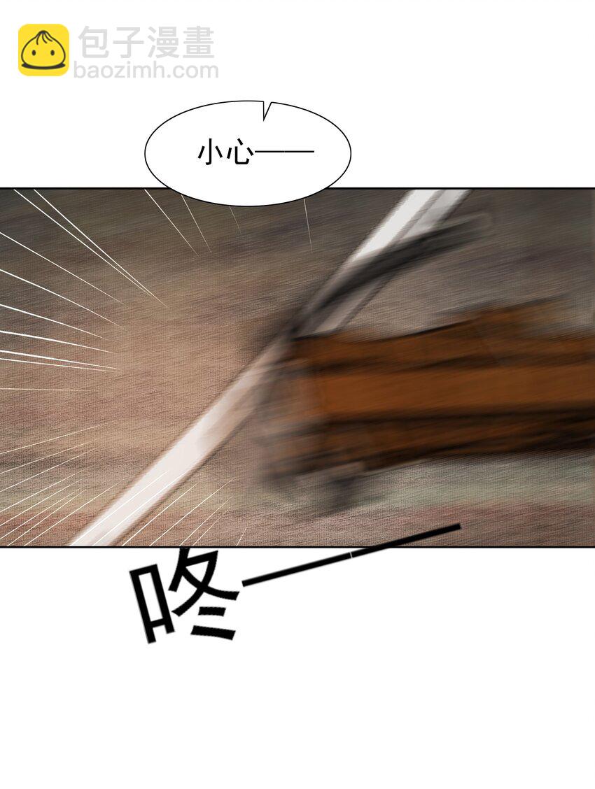 084 你怎么这么护着他！-第84话
