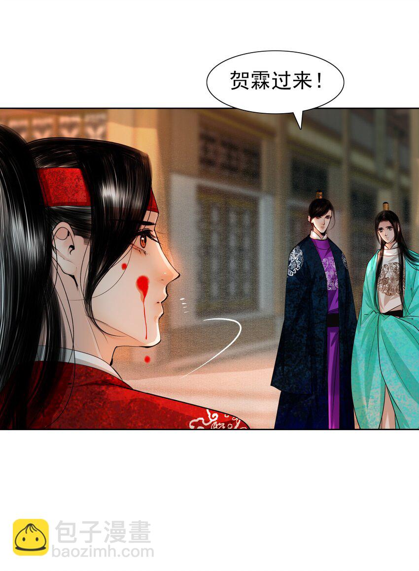 084 你怎么这么护着他！-第84话