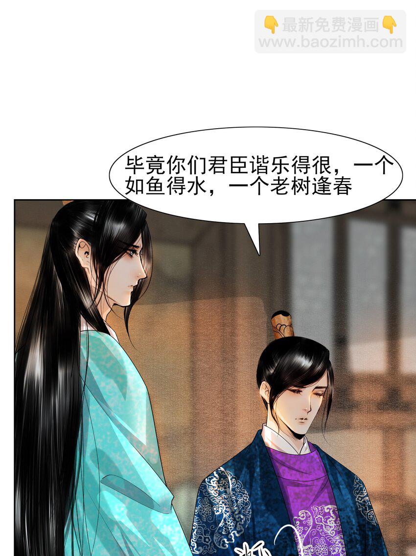 084 你怎么这么护着他！-第84话