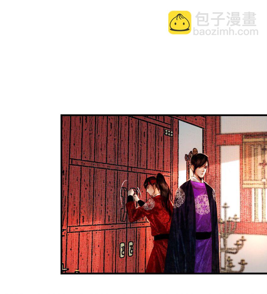 086 这个拥抱不应该！-第86话