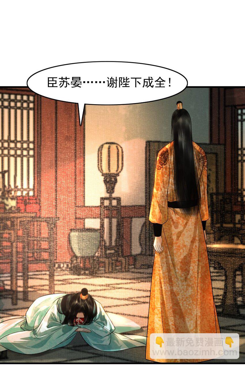086 这个拥抱不应该！-第86话