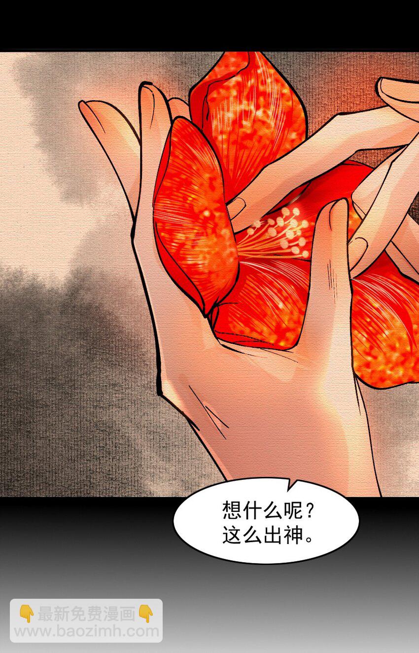 088 看到你就更热了！-第88话