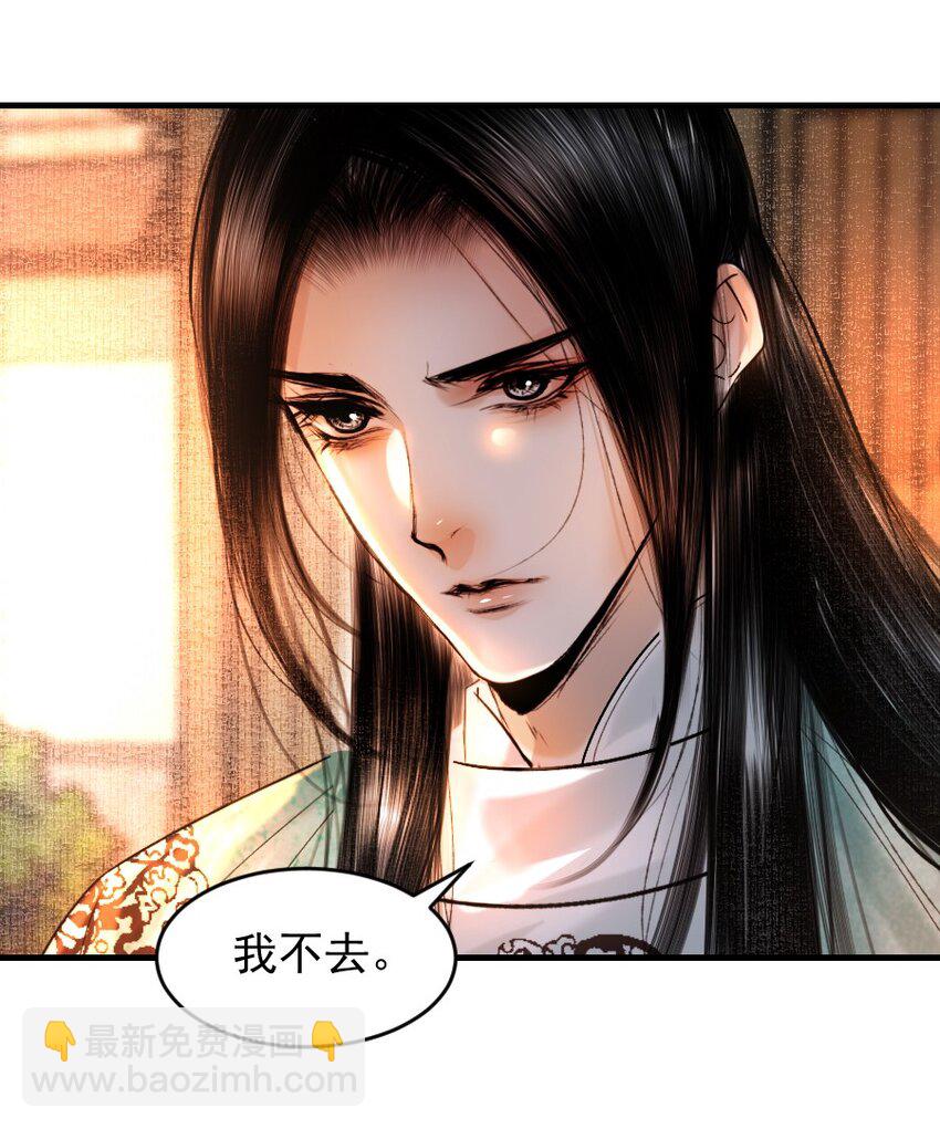 090 我不能错过这个机会！-第90话