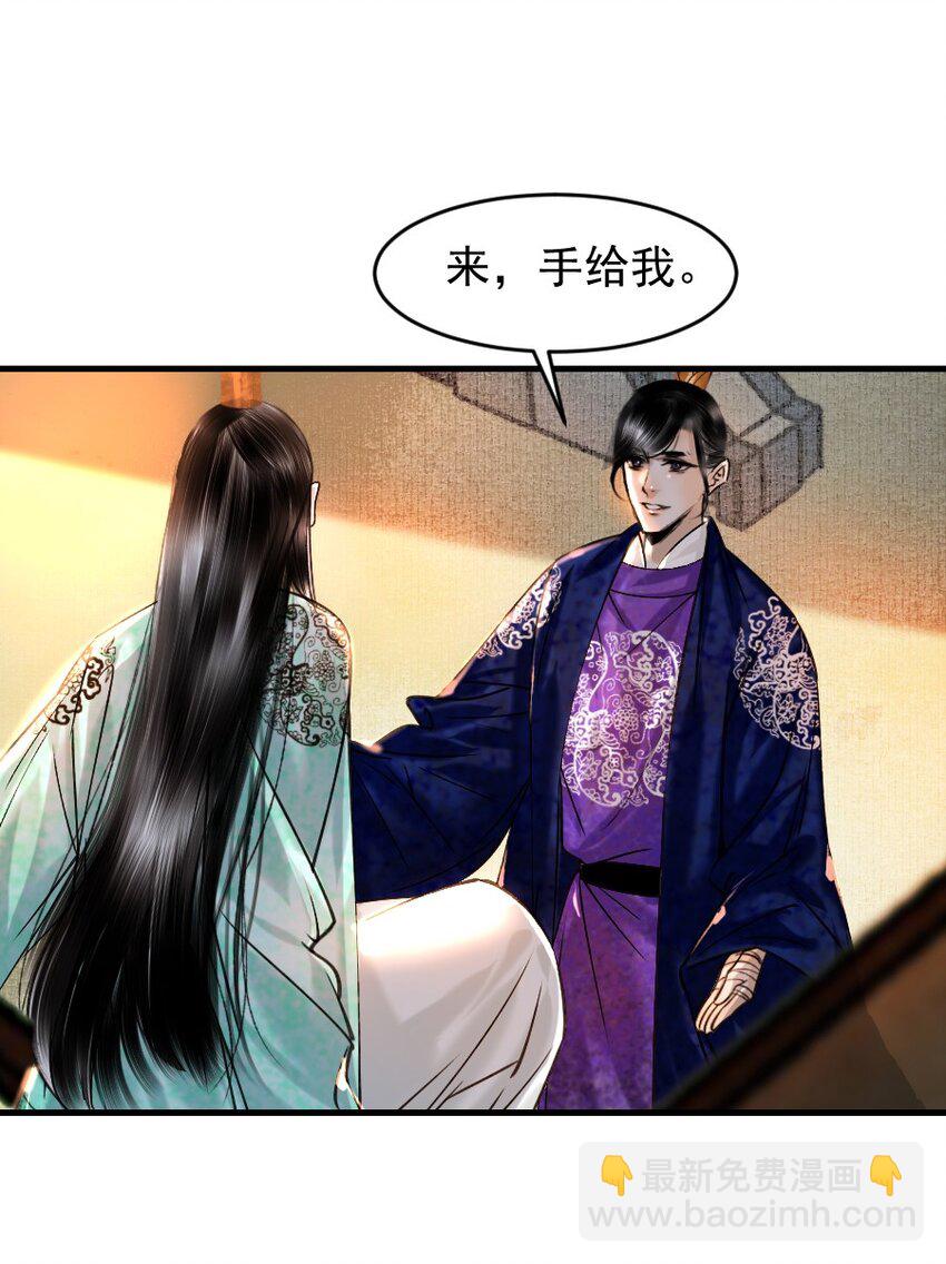 090 我不能错过这个机会！-第90话