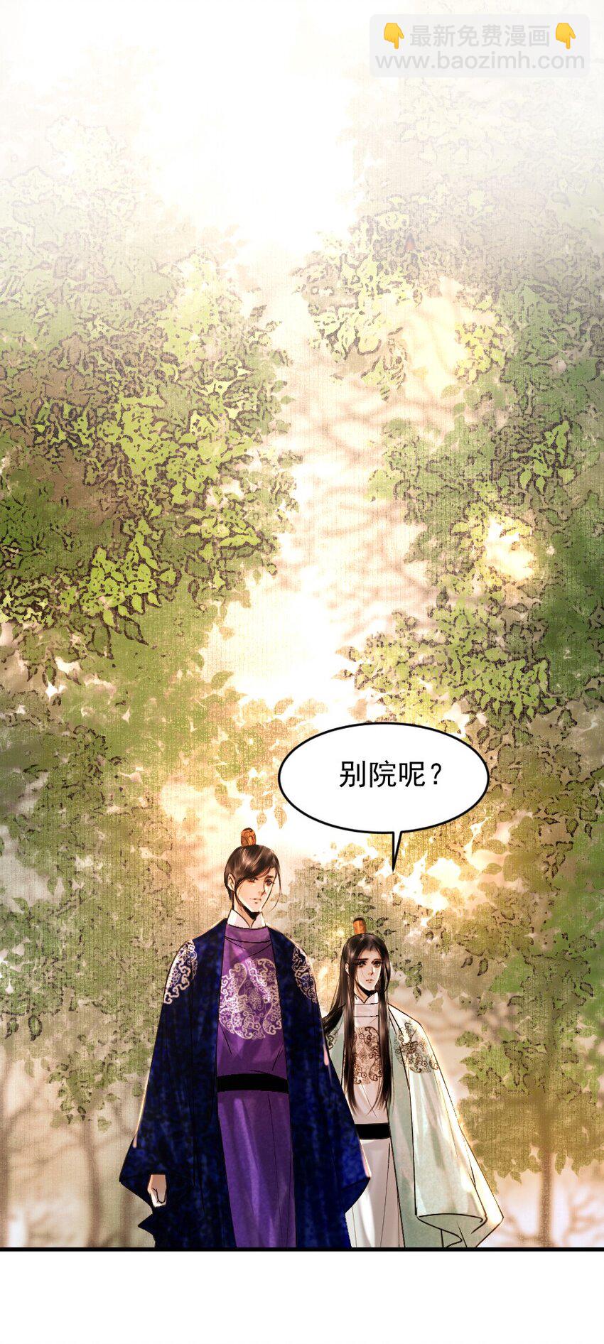 090 我不能错过这个机会！-第90话