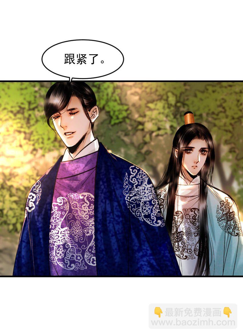 090 我不能错过这个机会！-第90话