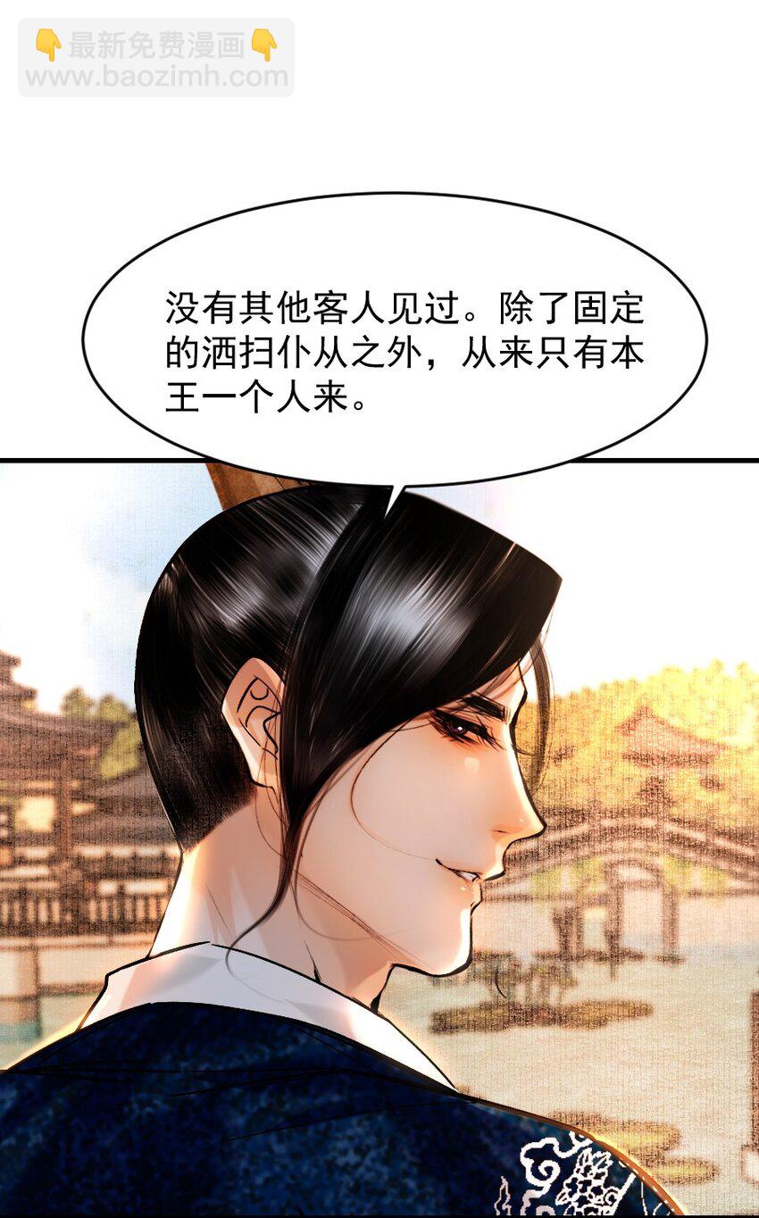 090 我不能错过这个机会！-第90话