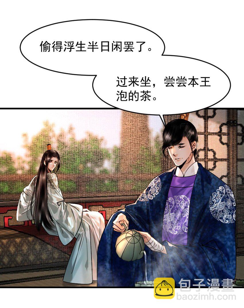 090 我不能错过这个机会！-第90话