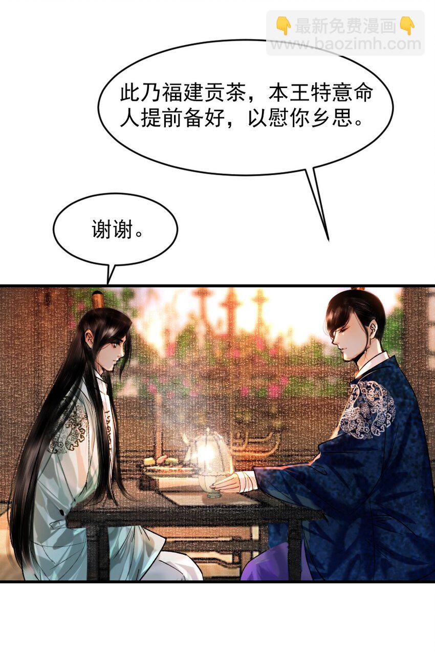 090 我不能错过这个机会！-第90话