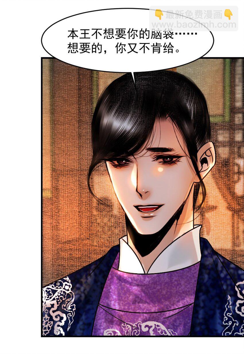 090 我不能错过这个机会！-第90话