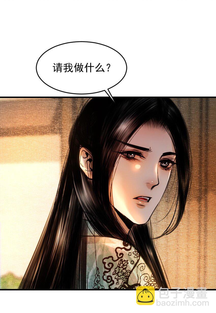 090 我不能错过这个机会！-第90话