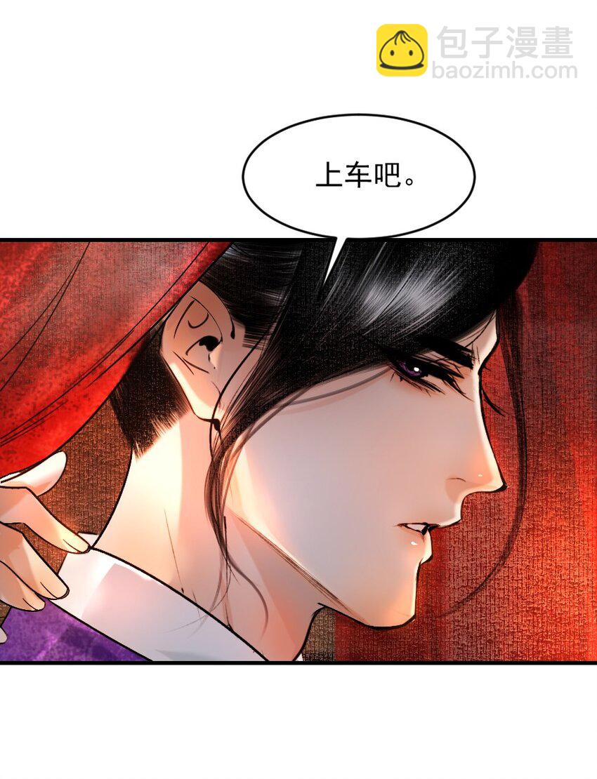 090 我不能错过这个机会！-第90话