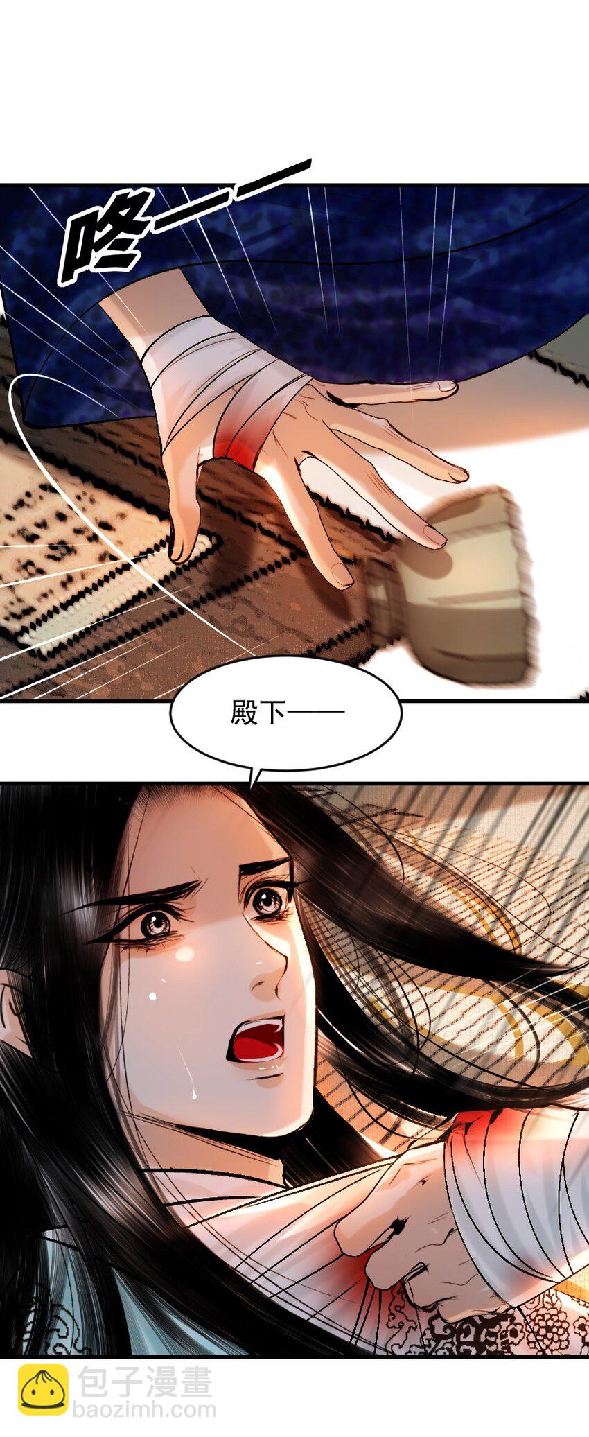 092 你和皇帝之间可有私情？-第92话