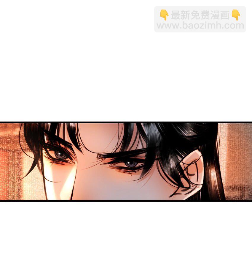 094 是什么原因让你如此胆大妄为？！-第94话