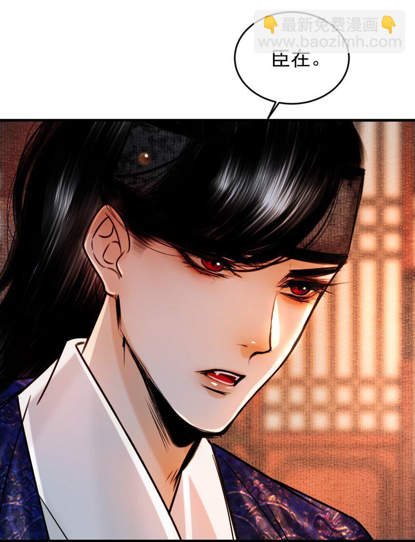 094 是什么原因让你如此胆大妄为？！-第94话