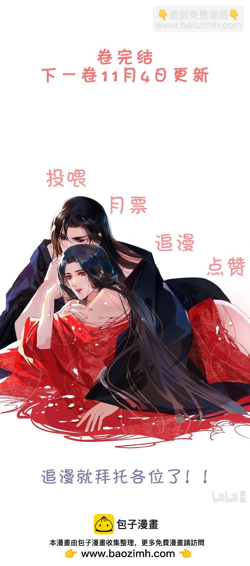 094 是什么原因让你如此胆大妄为？！-第94话