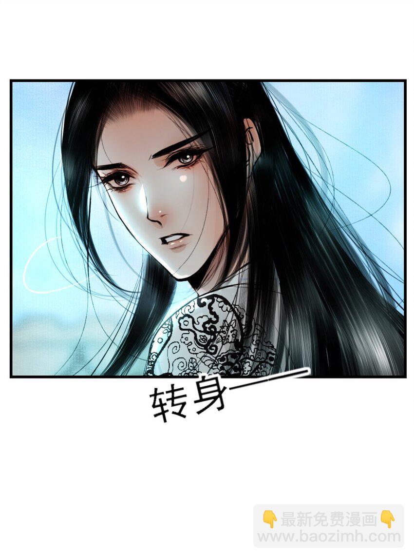 096 早朝推迟了？！-第96话