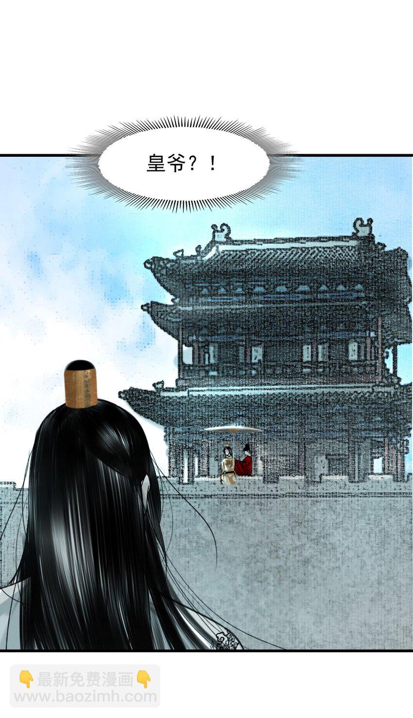 096 早朝推迟了？！-第96话