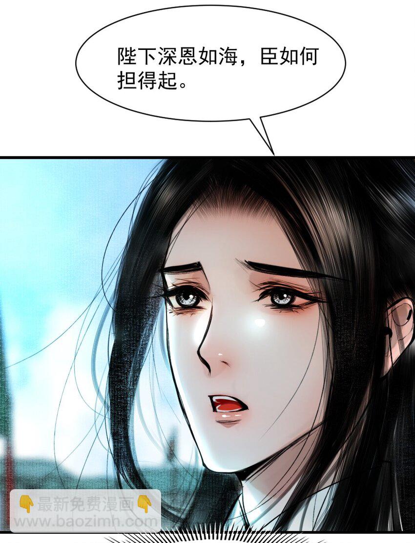 096 早朝推迟了？！-第96话