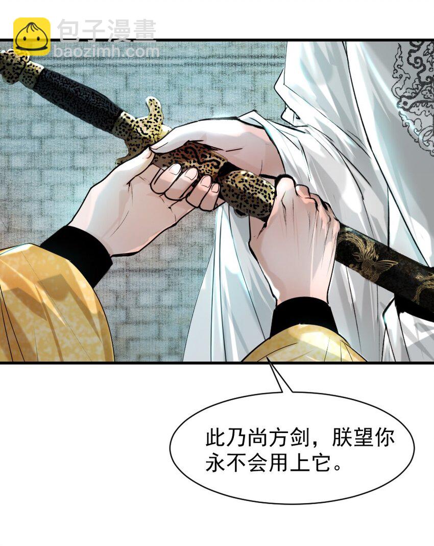096 早朝推迟了？！-第96话