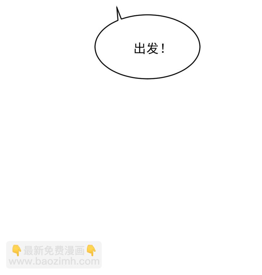 096 早朝推迟了？！-第96话