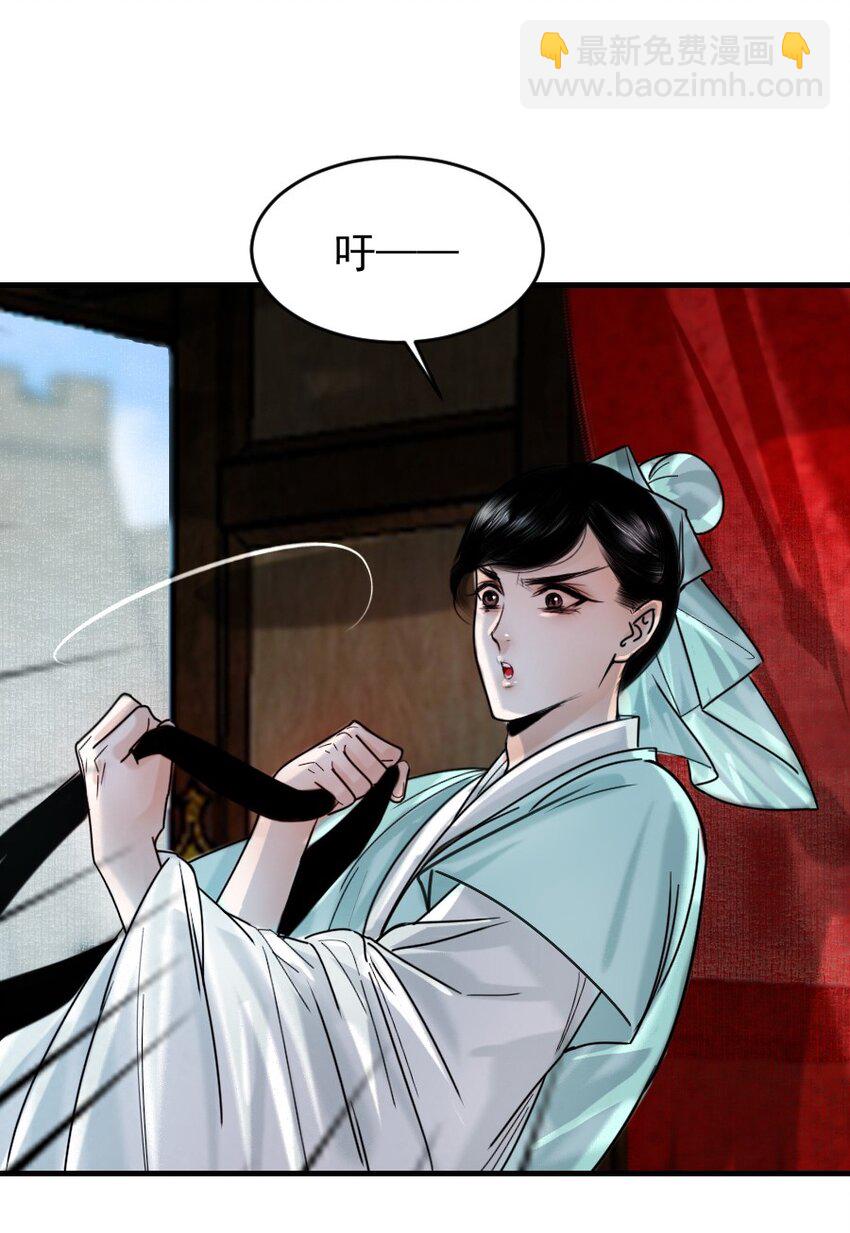 096 早朝推迟了？！-第96话