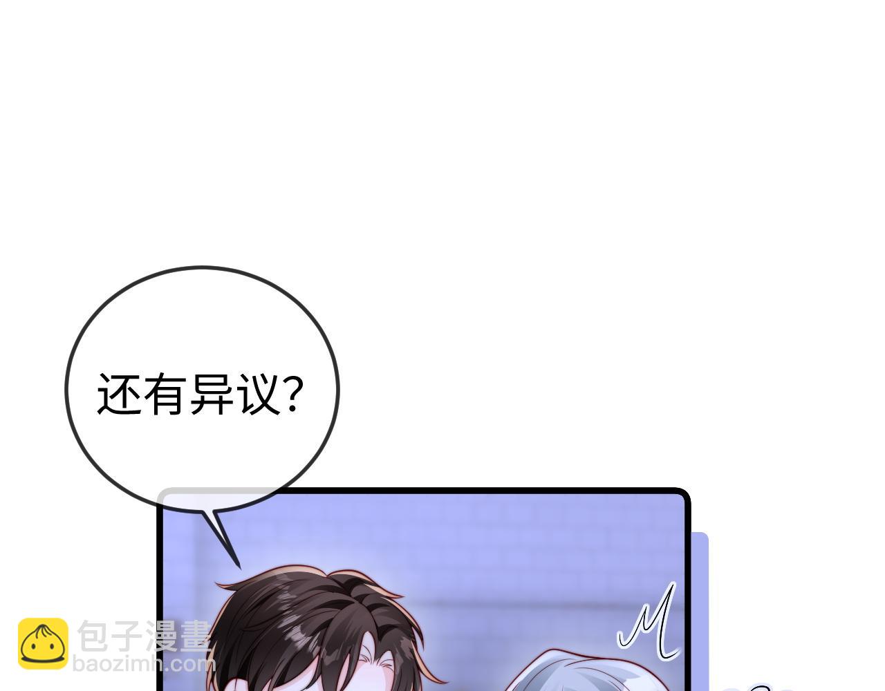 第10话 最好的礼物(1/3)-第10话