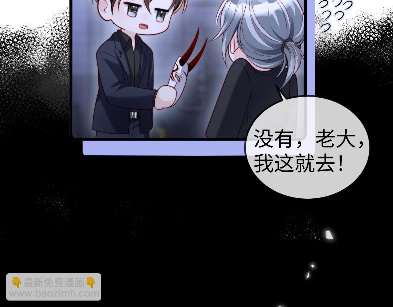 第10话 最好的礼物(1/3)-第10话