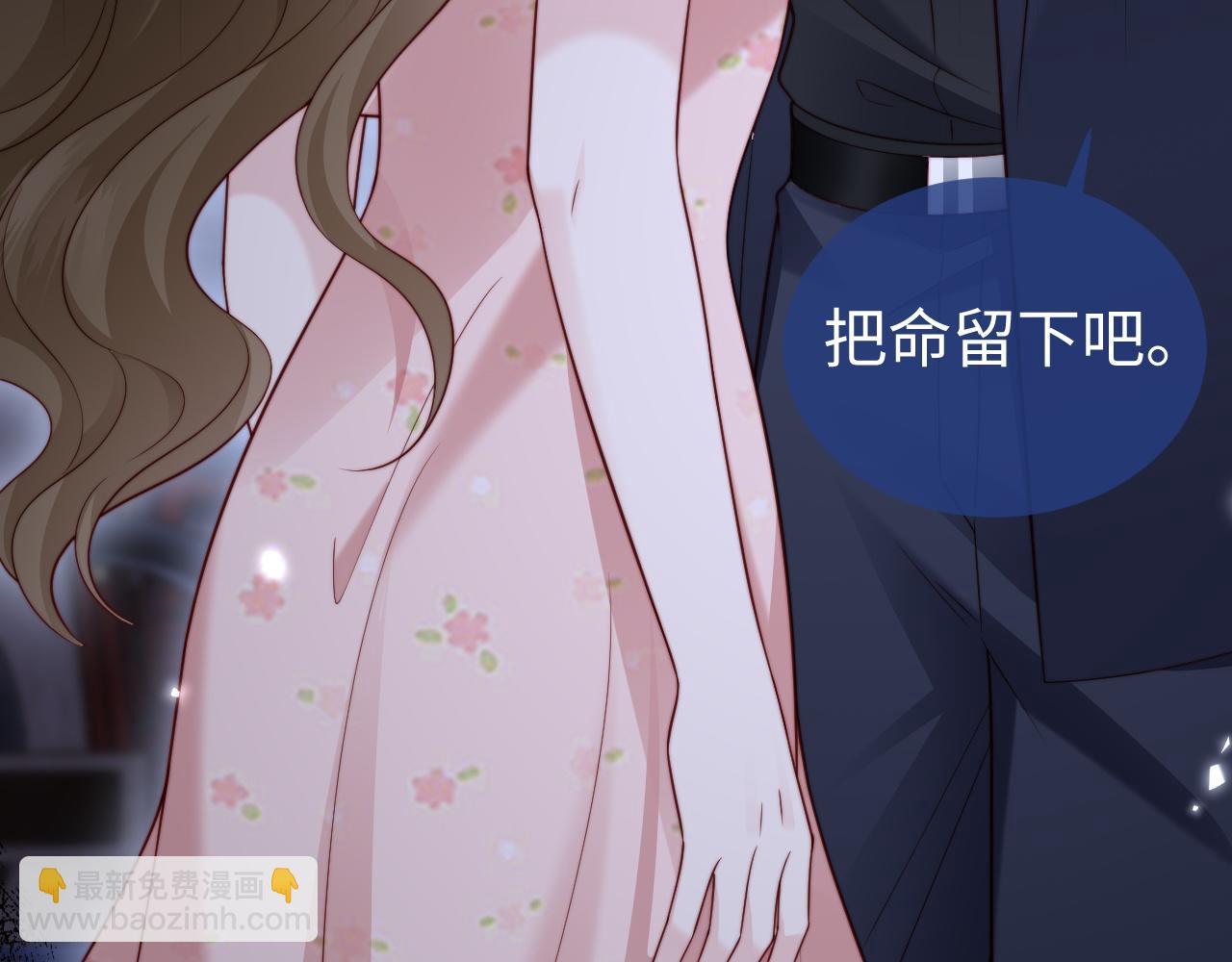 第10话 最好的礼物(1/3)-第10话