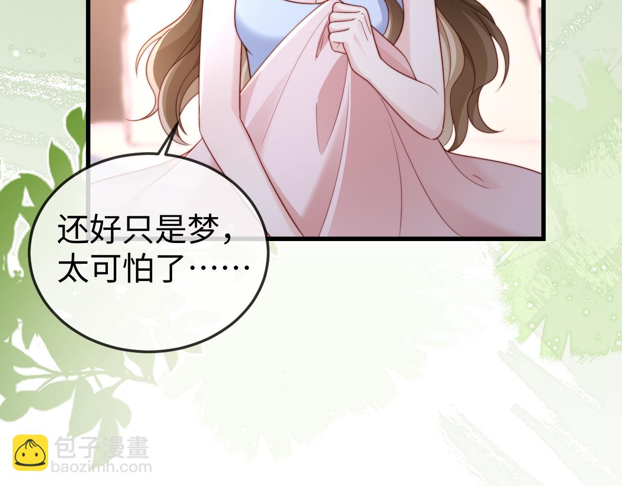 第10话 最好的礼物(1/3)-第10话