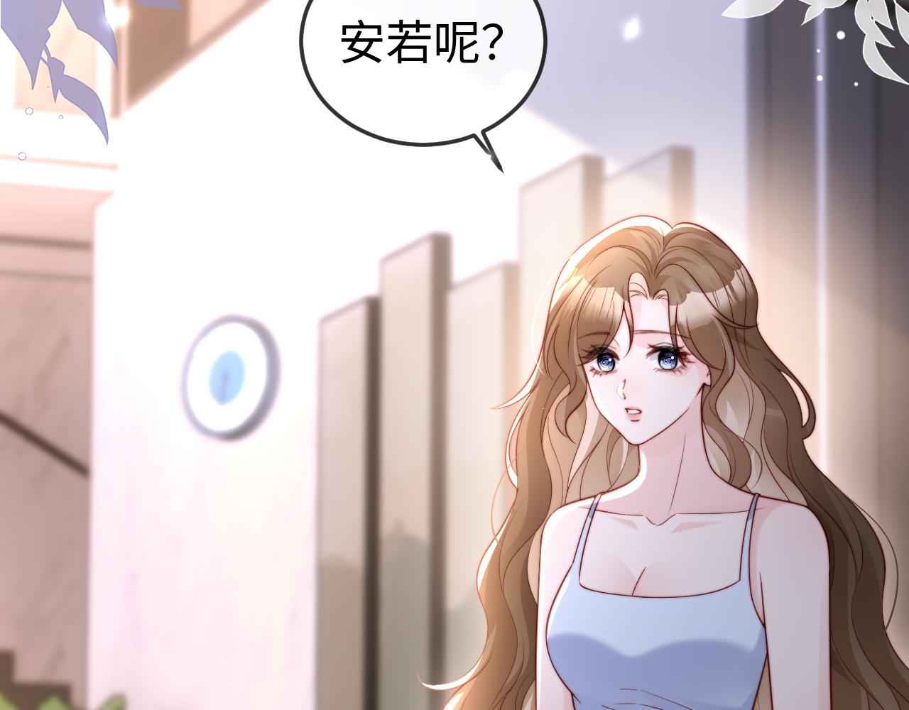 第10话 最好的礼物(1/3)-第10话