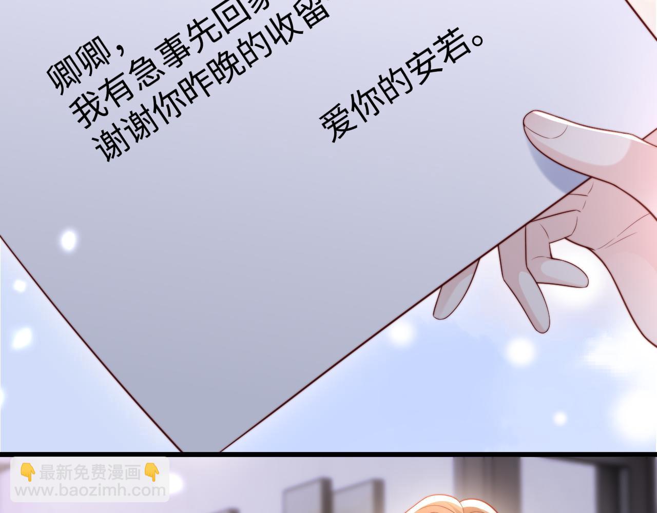 第10话 最好的礼物(1/3)-第10话