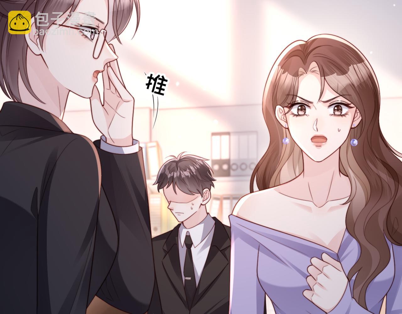 第12话 定亲(1/3)-第12话