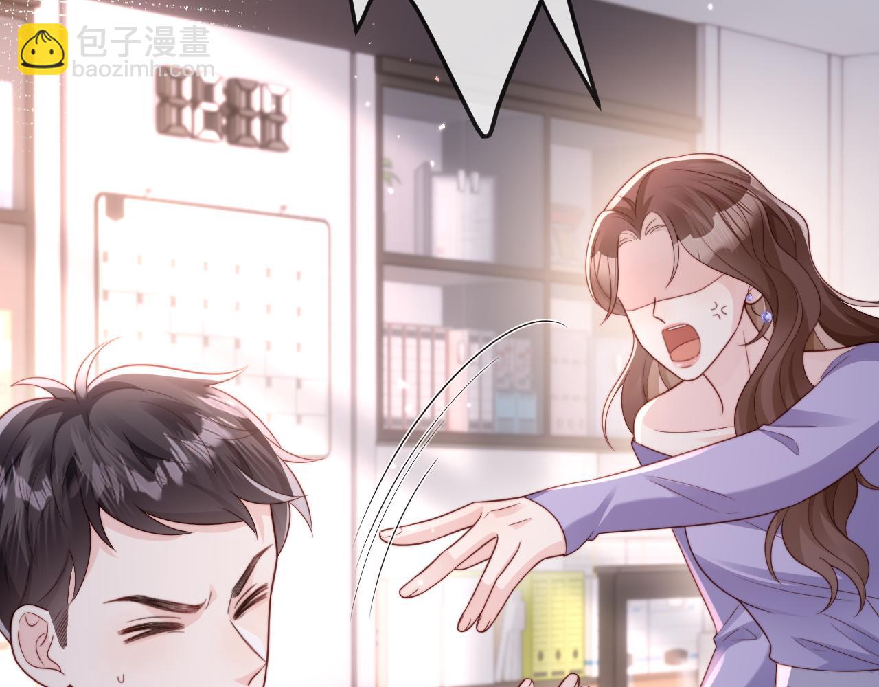 第12话 定亲(1/3)-第12话